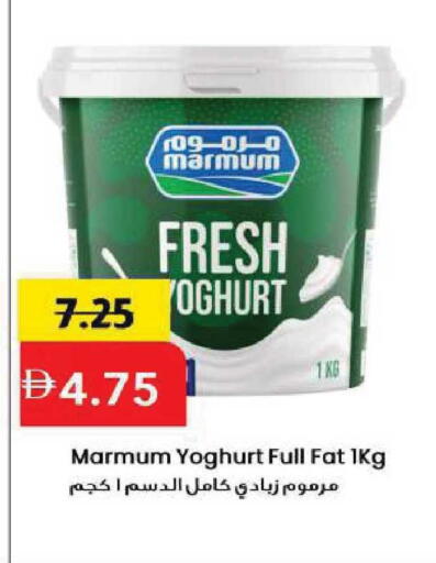 available at مارك & سيف in الإمارات العربية المتحدة , الامارات - الشارقة / عجمان