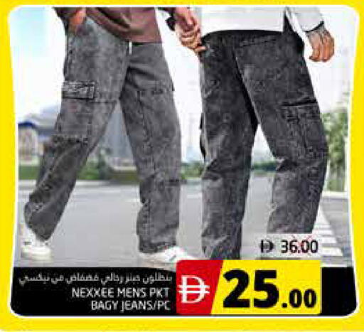 available at مجموعة باسونس in الإمارات العربية المتحدة , الامارات - ٱلْفُجَيْرَة‎