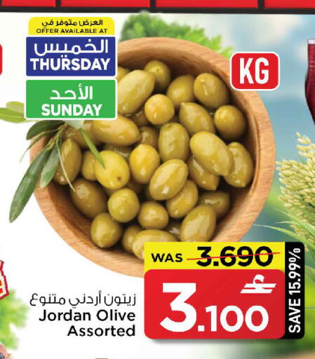 available at MARK & SAVE in Oman - Muscat
