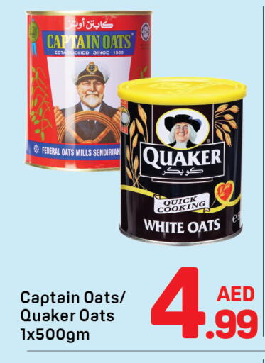 available at Day to Day Department Store in UAE - Dubai