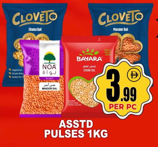 available at Centro Discount Center in UAE - Dubai