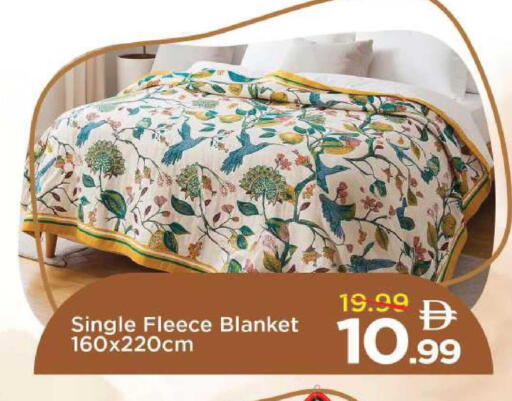 available at Mark & Save in UAE - Abu Dhabi