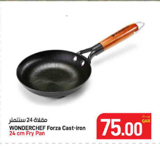 available at ســبــار in قطر - الدوحة