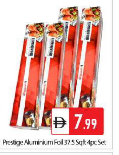 available at بيج مارت in الإمارات العربية المتحدة , الامارات - أبو ظبي