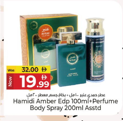 available at Kenz Hypermarket in UAE - Sharjah / Ajman