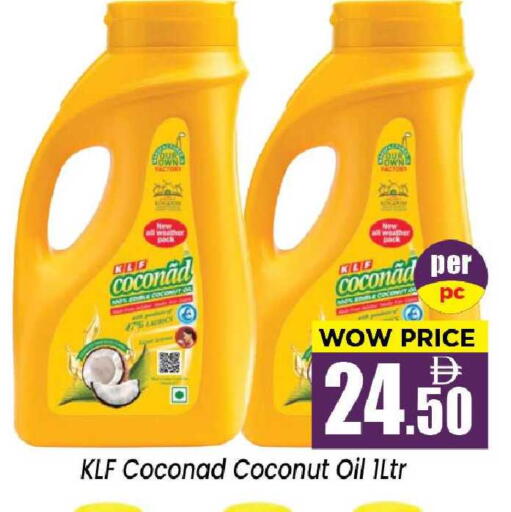 Coconut available at نيومارت هايبرماركت in الإمارات العربية المتحدة , الامارات - الشارقة / عجمان