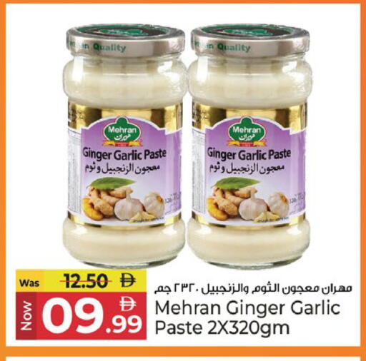 Ginger Garlic available at كنز هايبرماركت in الإمارات العربية المتحدة , الامارات - الشارقة / عجمان