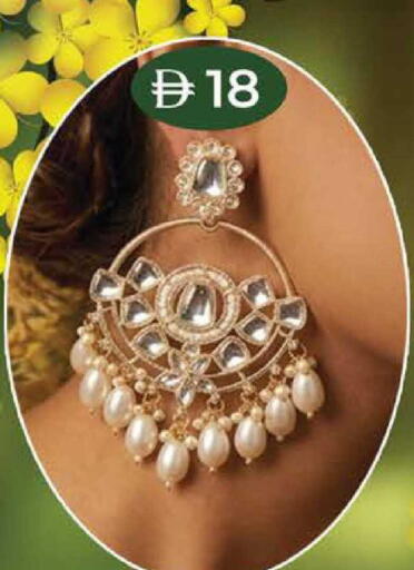 available at ك. الم. للتجارة in الإمارات العربية المتحدة , الامارات - ٱلْفُجَيْرَة‎