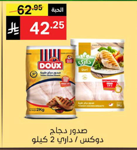 available at نوري سوبر ماركت‎ in مملكة العربية السعودية, السعودية, سعودية - مكة المكرمة