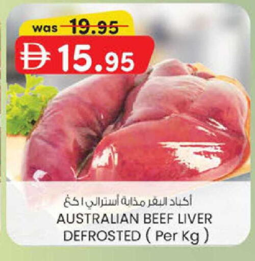 available at K.M Hypermarket in UAE - Al Ain