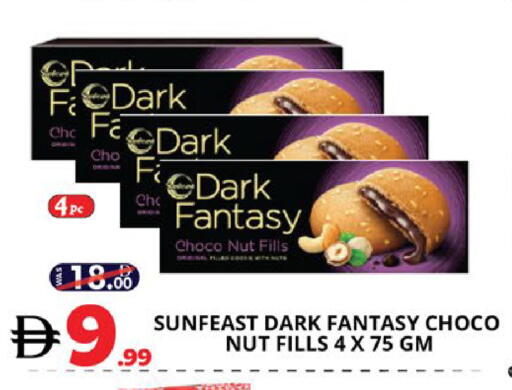 available at اكسبرس المدينة هايبرماركت in الإمارات العربية المتحدة , الامارات - أبو ظبي