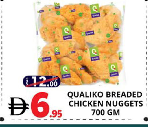 available at اكسبرس المدينة هايبرماركت in الإمارات العربية المتحدة , الامارات - أبو ظبي