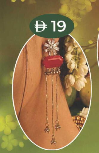 available at K.M Hypermarket in UAE - Al Ain