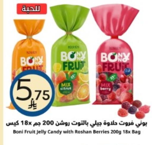 available at نسيم الموج in مملكة العربية السعودية, السعودية, سعودية - الرياض