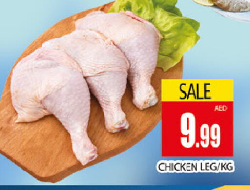 available at المدينة in الإمارات العربية المتحدة , الامارات - دبي