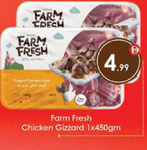 available at ايكو مول & ايكو هايبرماركت in الإمارات العربية المتحدة , الامارات - ٱلْعَيْن‎