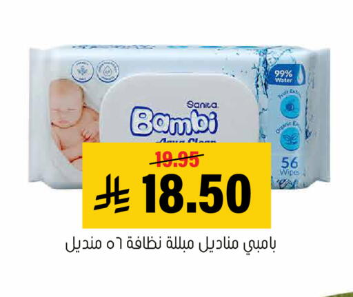 available at العامر للتسوق in مملكة العربية السعودية, السعودية, سعودية - الأحساء‎