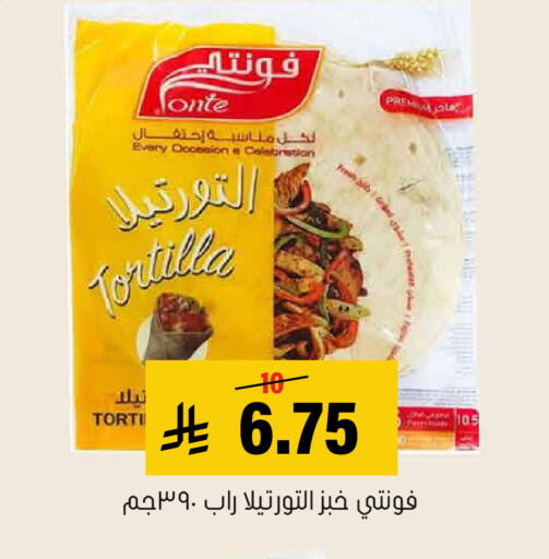 available at العامر للتسوق in مملكة العربية السعودية, السعودية, سعودية - الأحساء‎