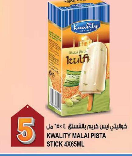 available at هاشم هايبرماركت in الإمارات العربية المتحدة , الامارات - الشارقة / عجمان