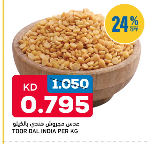 available at Gulfmart in Kuwait - Kuwait City