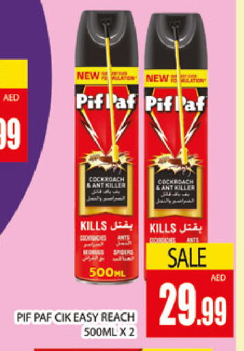 available at AL MADINA (Dubai) in UAE - Dubai