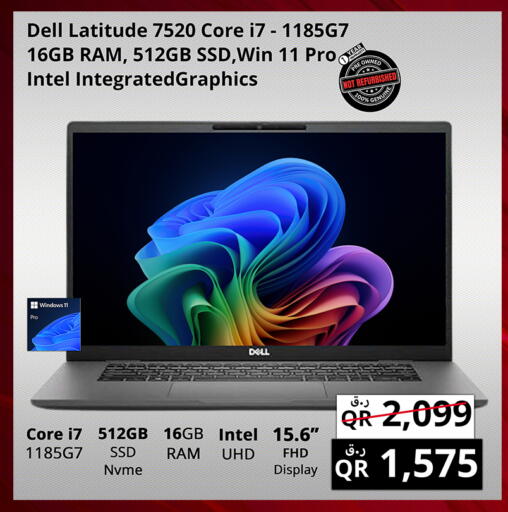 available at Prestige Computers in Qatar - Umm Salal