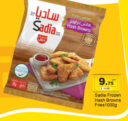 Potato available at جي-ماكس هايبرماركت in قطر - الوكرة