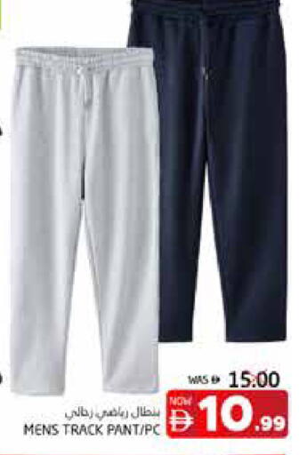 available at مجموعة باسونس in الإمارات العربية المتحدة , الامارات - ٱلْفُجَيْرَة‎