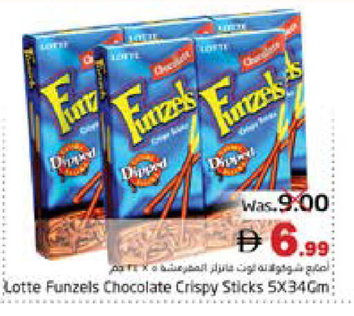 available at PASONS GROUP in UAE - Fujairah