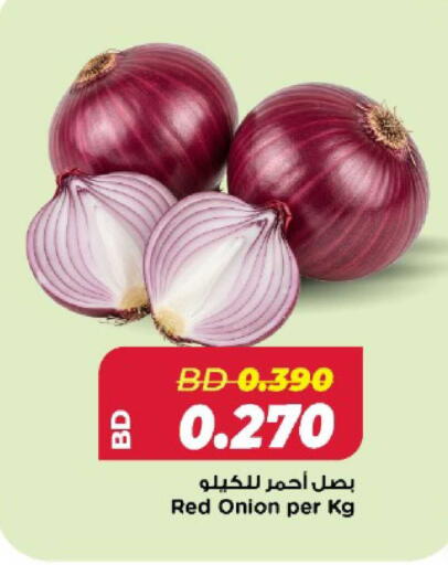Onion available at أسواق الحلي in البحرين
