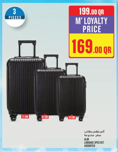 available at مونوبريكس in قطر - الريان