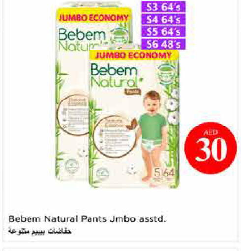 available at Last Chance  in UAE - Fujairah