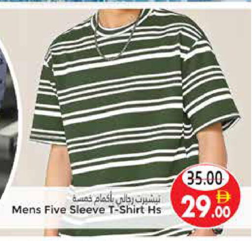 available at مجموعة باسونس in الإمارات العربية المتحدة , الامارات - ٱلْعَيْن‎