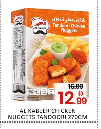 Mango available at مانجو هايبرماركت in الإمارات العربية المتحدة , الامارات - دبي