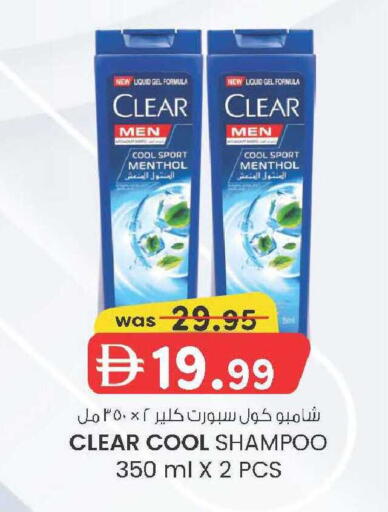 available at Al Safa in UAE - Abu Dhabi