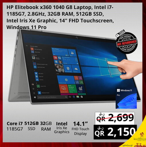 available at Prestige Computers in Qatar - Al Khor