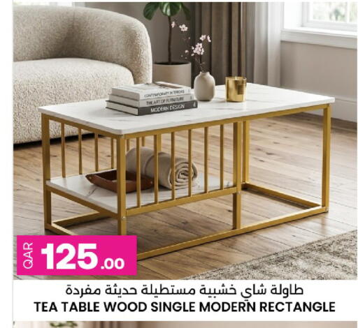 available at Ansar Gallery in Qatar - Al Rayyan