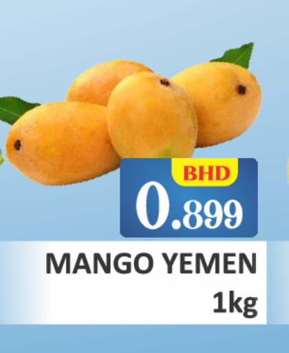 Mango from Yemen available at Talal Markets in Bahrain