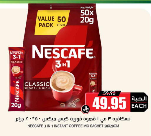 available at Prime Supermarket in KSA, Saudi Arabia, Saudi - Al Khobar