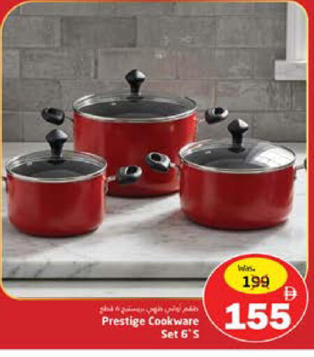 available at PASONS GROUP in UAE - Fujairah