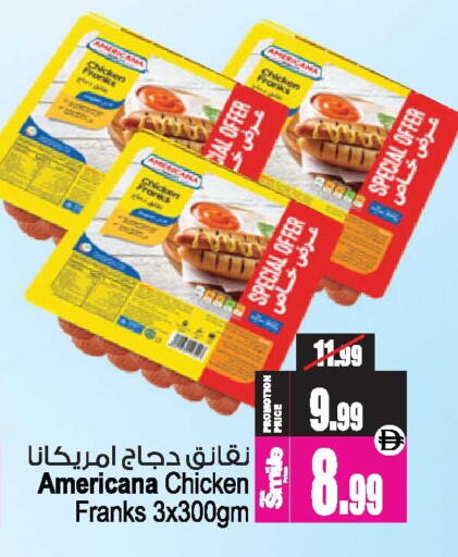 available at Ansar Gallery in UAE - Dubai