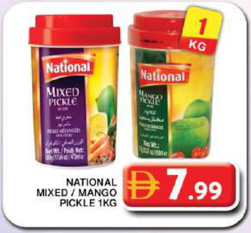 Mango available at Grand Hyper Market in UAE - Dubai
