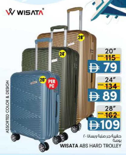 available at K M Trading  in UAE - Fujairah