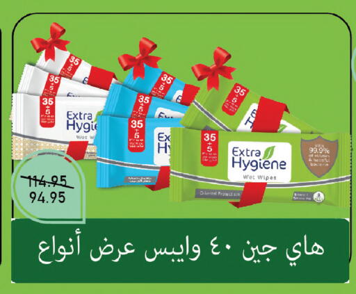 available at اكسبشن ماركت in Egypt - القاهرة