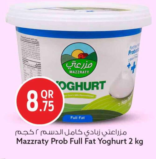 available at سفاري هايبر ماركت in قطر - الدوحة