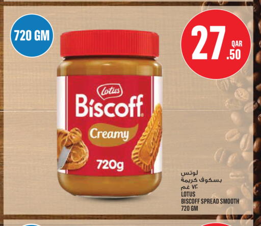 available at مونوبريكس in قطر - الريان