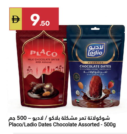 Coconut available at جراند الإمارات للتسوق in الإمارات العربية المتحدة , الامارات - أبو ظبي