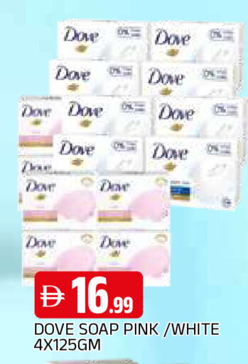 available at المدينة in الإمارات العربية المتحدة , الامارات - الشارقة / عجمان