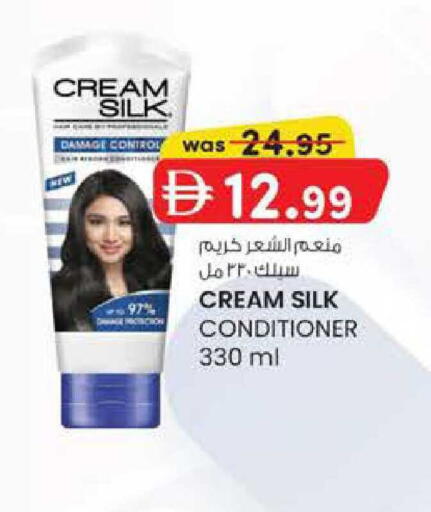 available at ك. الم. للتجارة in الإمارات العربية المتحدة , الامارات - ٱلْفُجَيْرَة‎