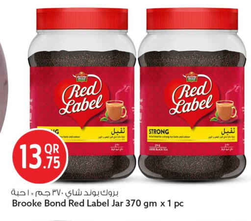 available at Safari Hypermarket in Qatar - Al Wakra